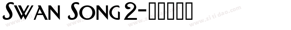 Swan Song2字体转换